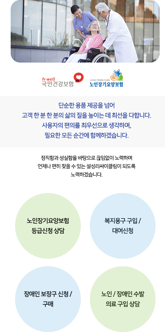 사업분야